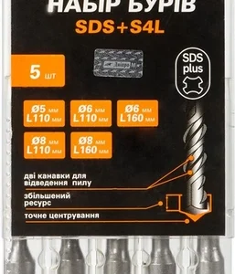 Набір бурів Dnipro-M SDS-plus S4L 5 шт. (67578000)